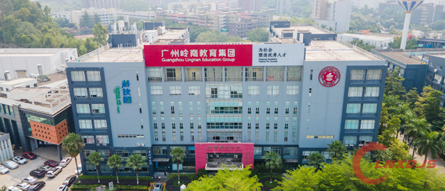 广东岭南现代技师学院