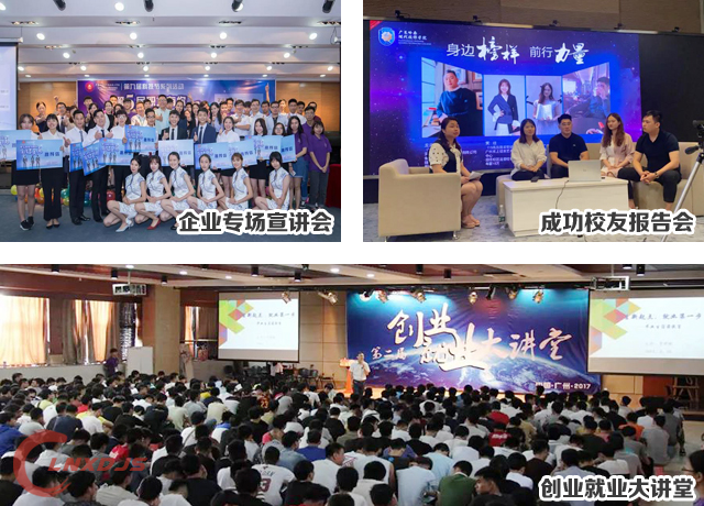 广州岭南现代技师学院毕业_校企双制班提供大量实践机会插图