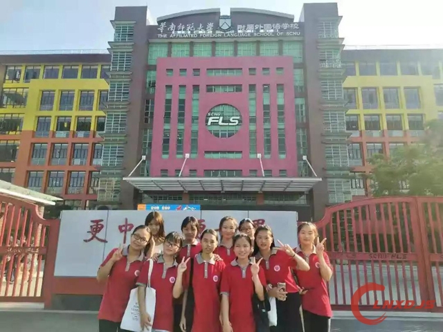 广州岭南现代技师学校幼师专业_不出校门也有大量实习机会插图1