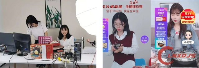 电子商务
