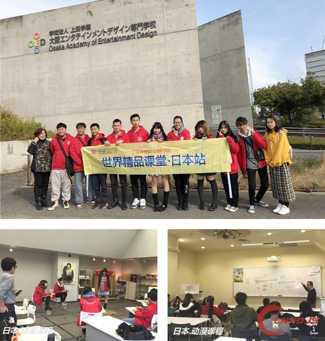 广东岭南现代技师学院助你另辟赛道考大学插图