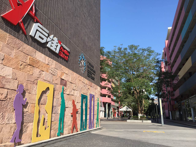 长沙市的艺术职业学校（长沙市艺术职业学校是职高吗？）插图