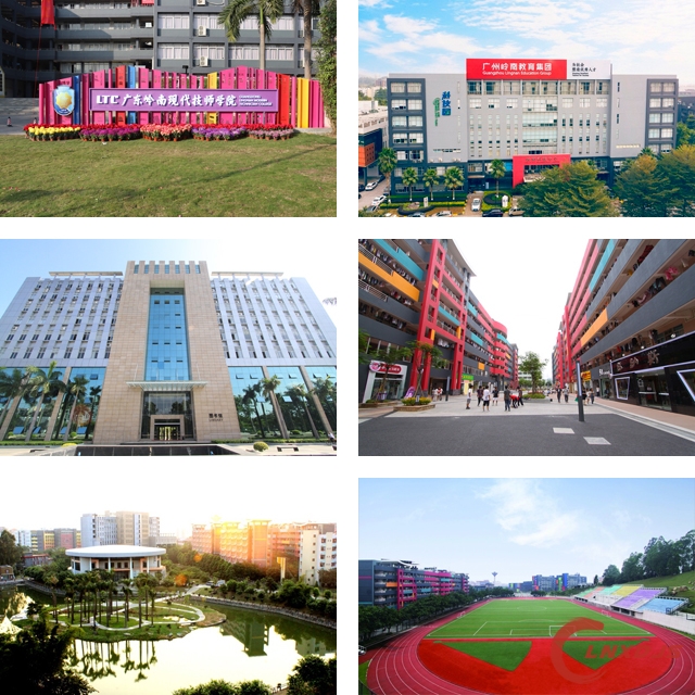2023广州物流技工学校有哪些(广州物流技工学校有哪些专业好)插图