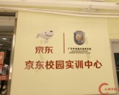 广东岭南现代技师学院直播电商_四大主要岗位讲解