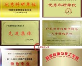 在广东岭南现代技师学院读书都有哪些好处？升学就业不用愁