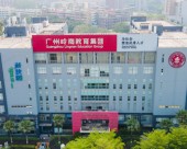 正规电竞学校有哪些_广州岭南现代技师电竞学校正规吗