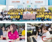 广州现代岭南技师学院三二分段_广东为数不多的三二分段学校