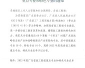 广东岭南现代技师学院是什么文凭