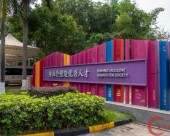 广东岭南现代技师学院毕业生可享本科同等待遇