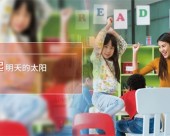 广东岭南现代技师学院地址在哪里