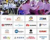 广东岭南现代技师学院电商入选广东省特色专业