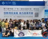 广东岭南现代技师学院计算机专业是云时代“金饭碗”