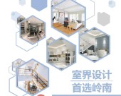 技校生学医优先选中医_广东岭南现代技师学院中药专业介绍