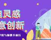 当下火爆的大数据专业学什么-来广东岭南现代技师学大数据