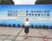 广东岭南现代技师学院招生条件有哪些_不限分数初中应届都可入学