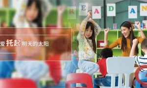广东岭南现代技师学院幼儿教育专业介绍
