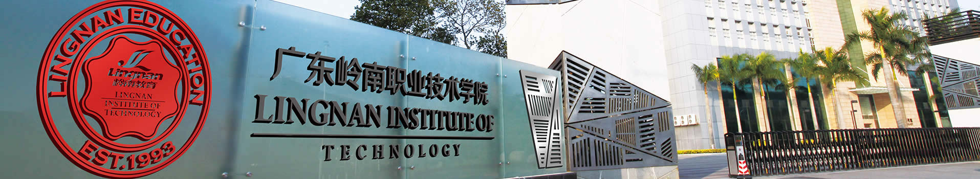 岭南健康护理专业怎么样（附：各岭南健康护理专业介绍）插图