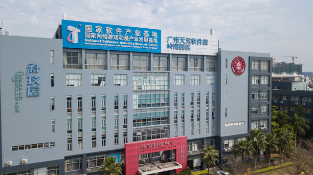 广东岭南现代技师学校是技校吗_最高层次的技工学校插图