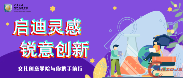 当下火爆的大数据专业学什么-来广东岭南现代技师学大数据插图
