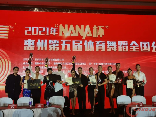 广州市北达技工学校是公办还是民办（广州市北达技工学校有什么专业）插图