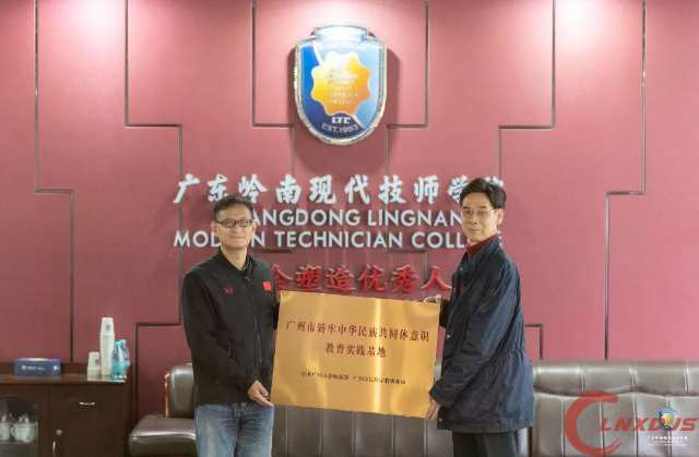广州市蓝天高级技工学校多大（广州市蓝天高级技工学校有什么优势）插图